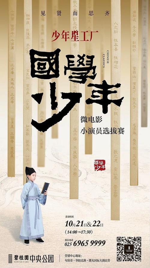 巴黎文理研究大学 Diploma in Environmental Science